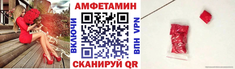Амфетамин 97% Кяхта