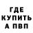 Amphetamine Розовый Bahriddin Atahanov