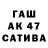 ТГК жижа Nurmatova Saltanat