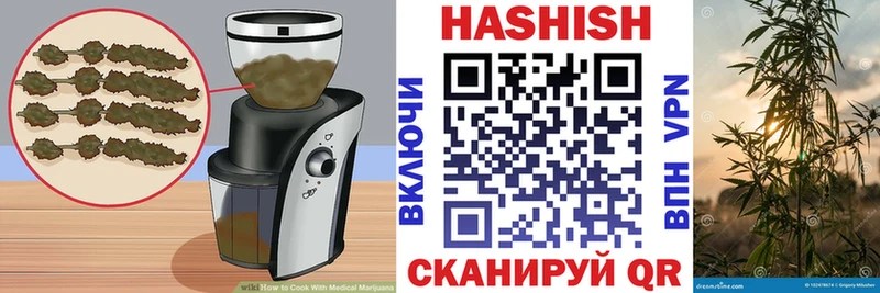 Купить где  Кяхта  Еда ТГК марихуана 