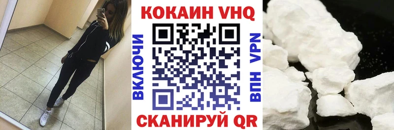 Cocaine Колумбийский  Купить где  Кяхта 