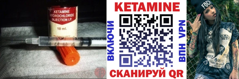 Купить где  Кяхта  КЕТАМИН ketamine 
