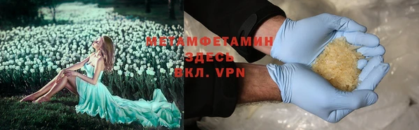 мефедрон VHQ Володарск
