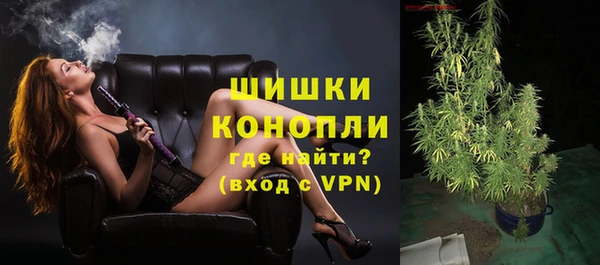 мефедрон VHQ Володарск