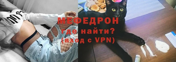 экстази Волоколамск