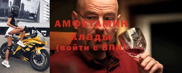 экстази Волоколамск