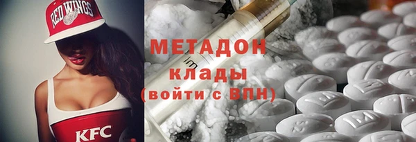 экстази Волоколамск
