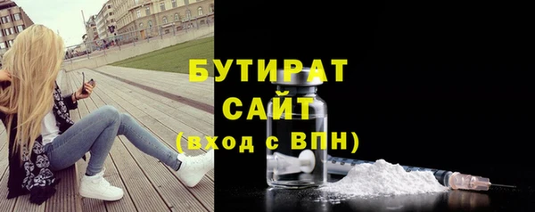 тгк Волосово