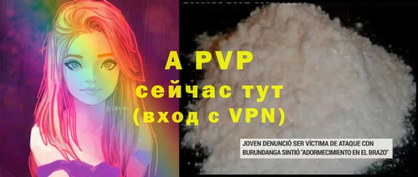 тгк Волосово