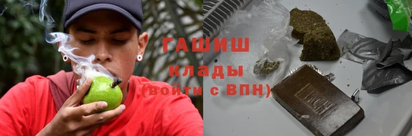тгк Волосово