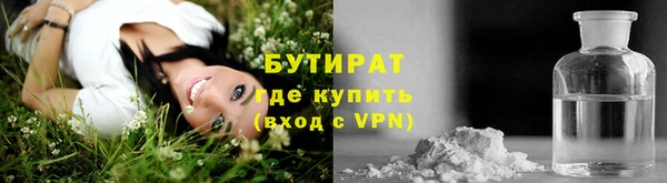 мефедрон VHQ Володарск