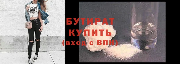 экстази Волоколамск
