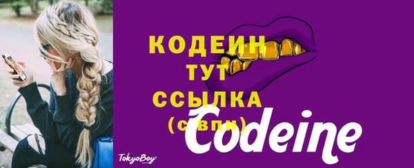 мефедрон VHQ Володарск