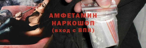 экстази Волоколамск