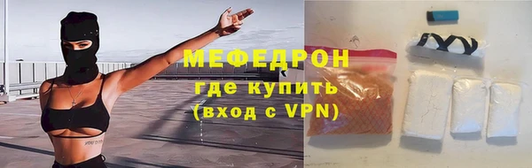 экстази Волоколамск