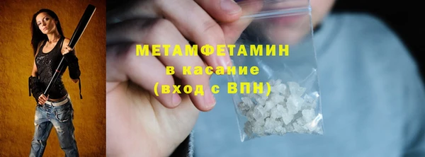 тгк Волосово