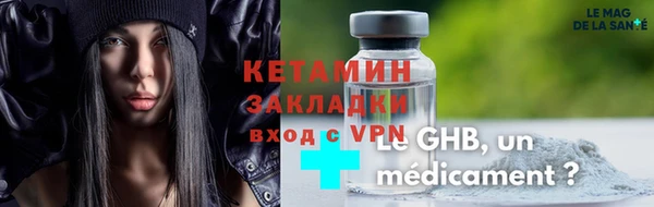 тгк Волосово