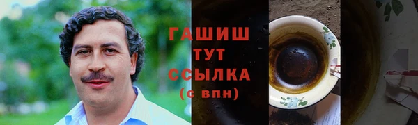 тгк Волосово