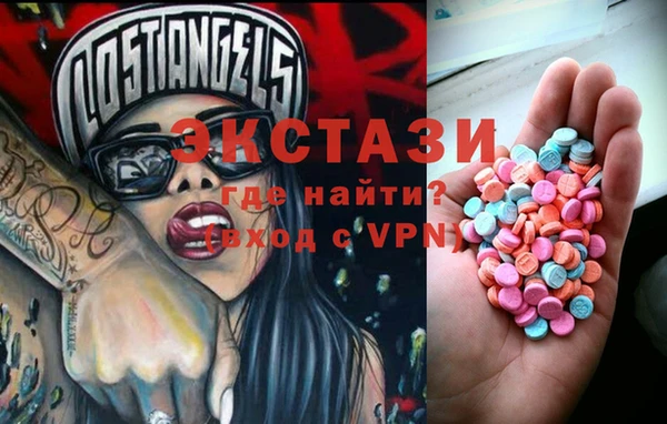 тгк Волосово