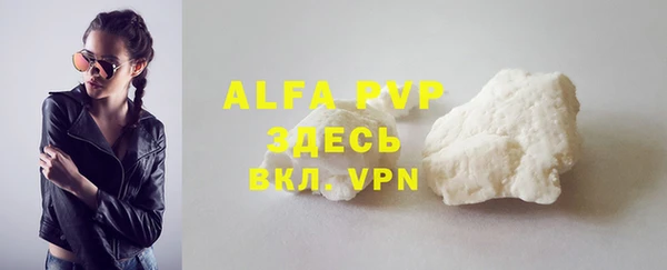 экстази Волоколамск