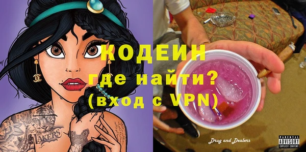 экстази Волоколамск