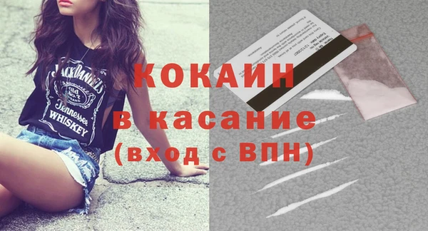 тгк Волосово