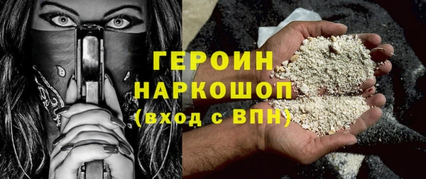 тгк Волосово