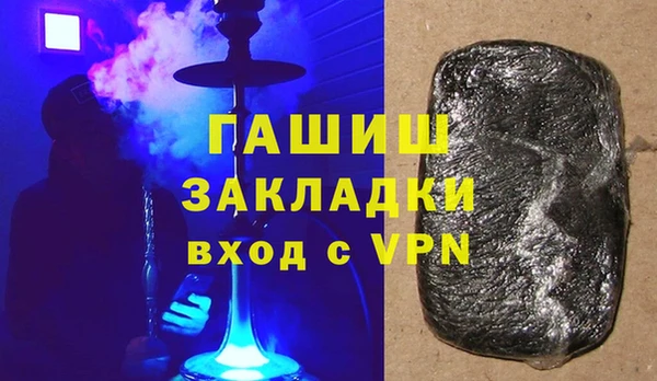 экстази Волоколамск