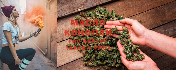 мефедрон VHQ Володарск