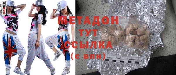 тгк Волосово