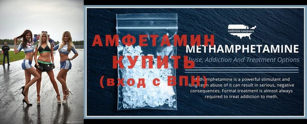 тгк Волосово