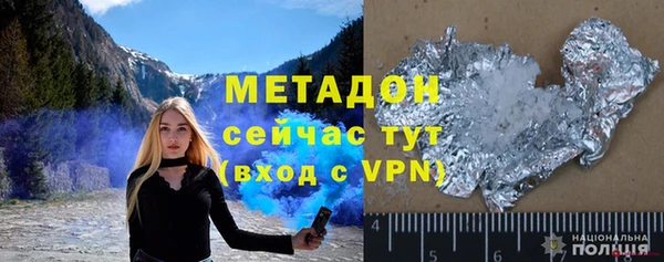 экстази Волоколамск
