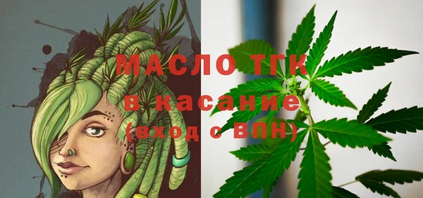мефедрон VHQ Володарск