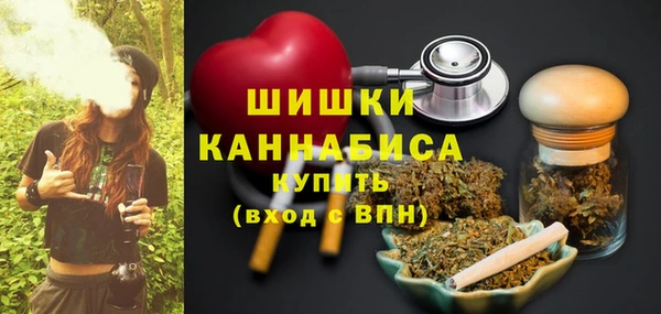 мефедрон VHQ Володарск