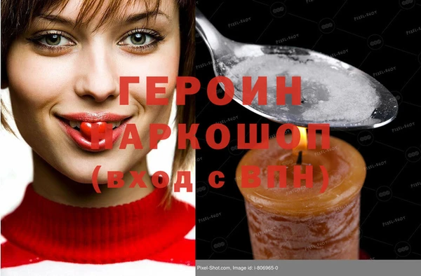 экстази Волоколамск