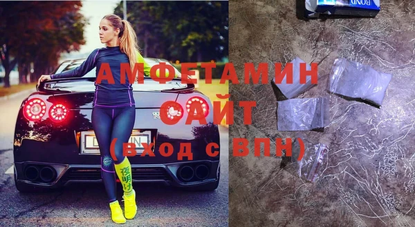 экстази Волоколамск