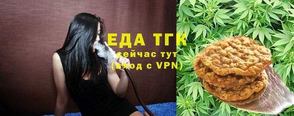 экстази Волоколамск