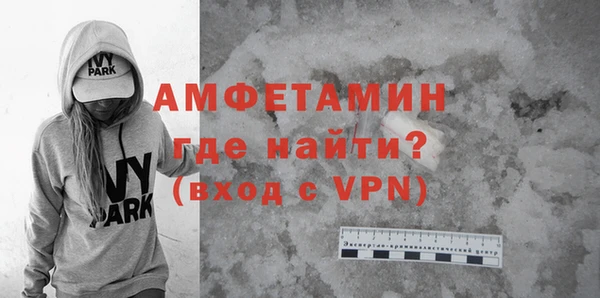 экстази Волоколамск