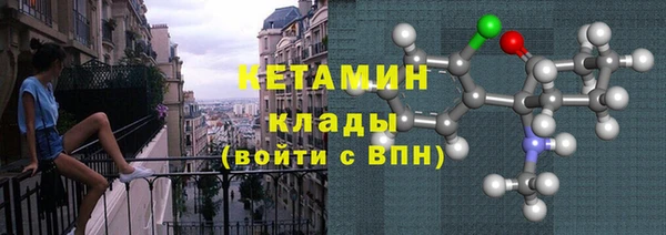 мефедрон VHQ Володарск