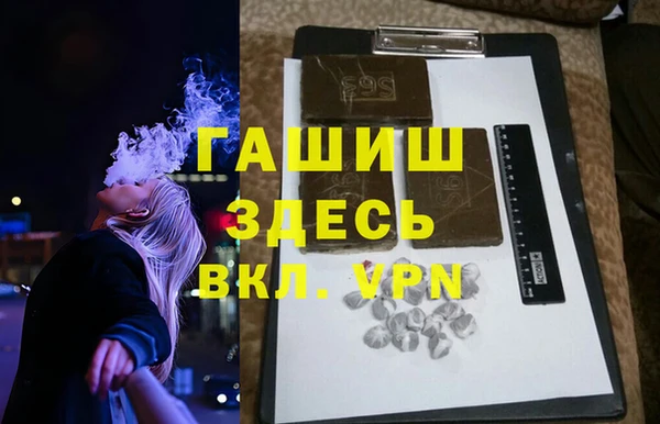 экстази Волоколамск