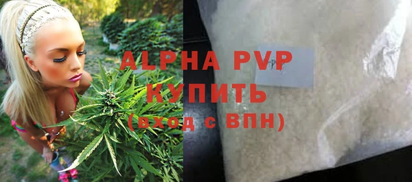 мефедрон VHQ Володарск