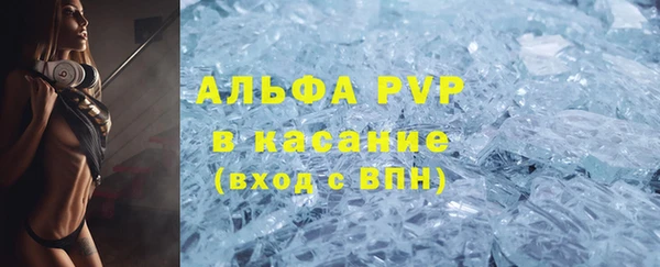 экстази Волоколамск