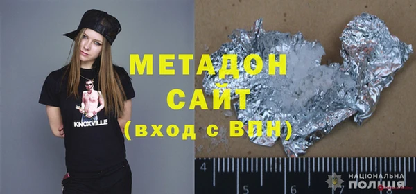 мефедрон VHQ Володарск