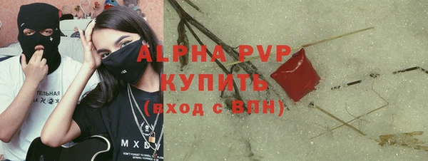 мефедрон VHQ Володарск