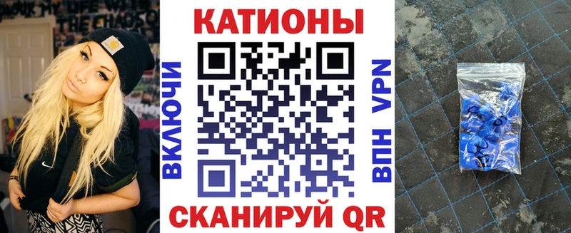 Меф мяу мяу  Купить где  Кяхта 