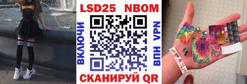 Марки N-bome 1500мкг  Купить  Кяхта 