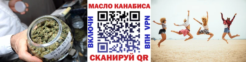 ТГК концентрат  Купить закладки  Кяхта 
